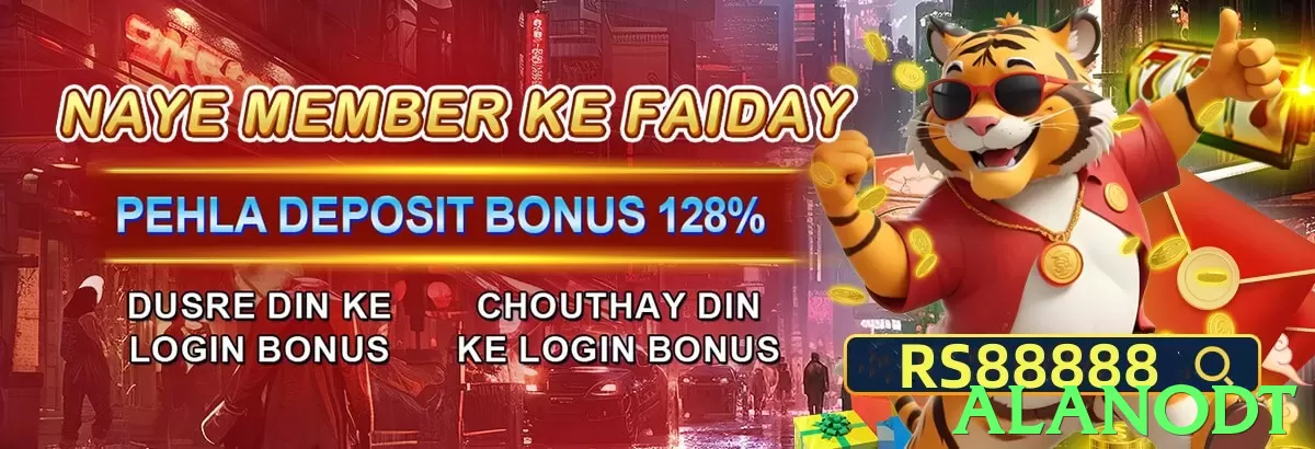 alanodt Pakistan - 3